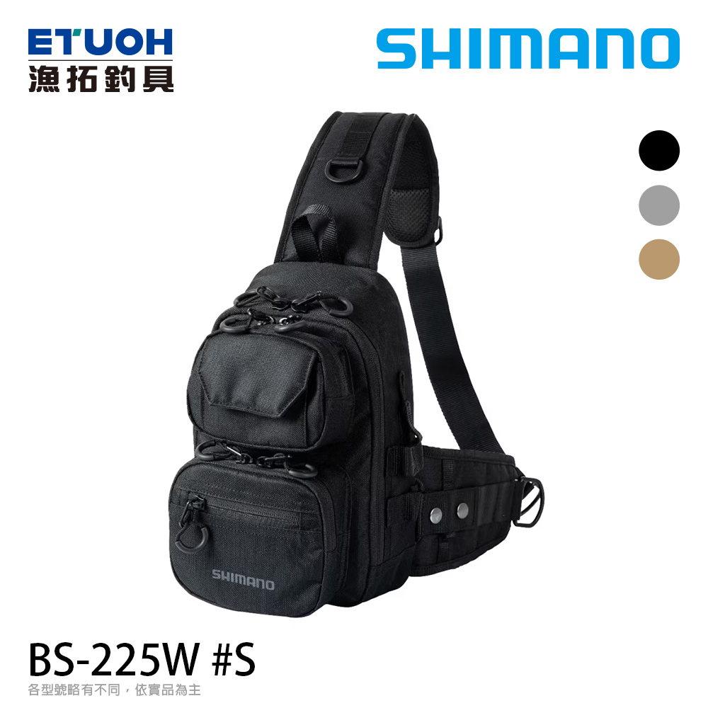 SHIMANO BS-225W #S [斜肩包]